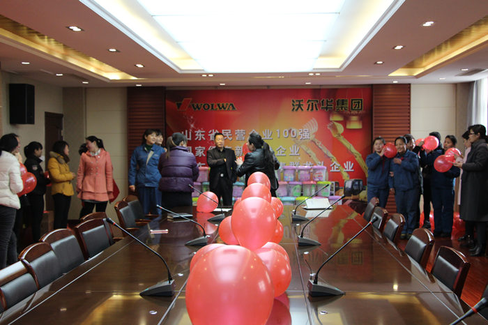 熱烈祝賀沃爾華集團(tuán)“三八”國際勞動婦女節(jié)聯(lián)誼會隆重召開