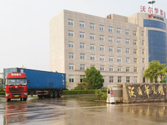 沃爾華集團(tuán)挖掘機(jī)、起重機(jī)出口哥斯達(dá)黎加