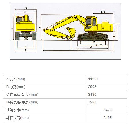DLS330.8型液壓挖掘機產(chǎn)品尺寸
